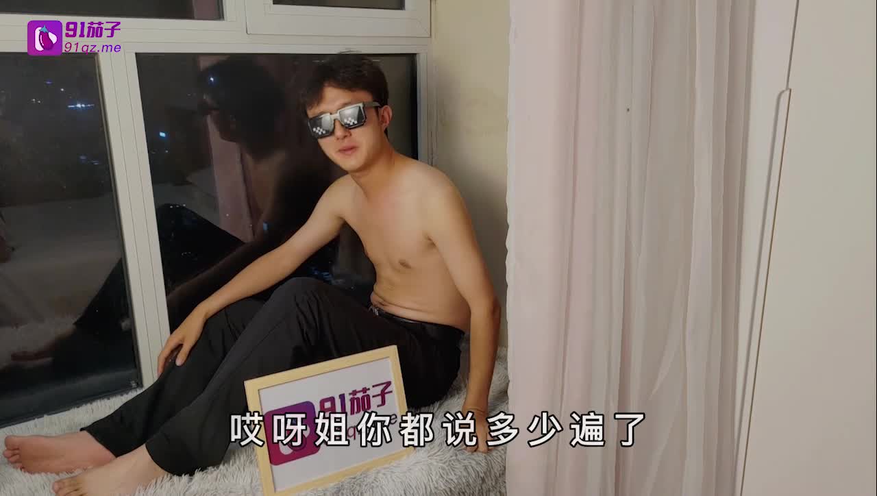 为报答养育思竟无套内射亲姐姐#91果冻#巨乳#后入#内射#骑乘点此查看更多