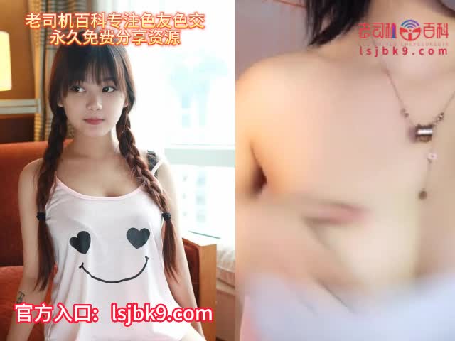 清纯的童颜巨乳妹自慰边揉奶抠逼倾诉生活给你听 #清纯 #少女 #巨乳 #童颜巨乳速游VPN跑满千兆只做最快