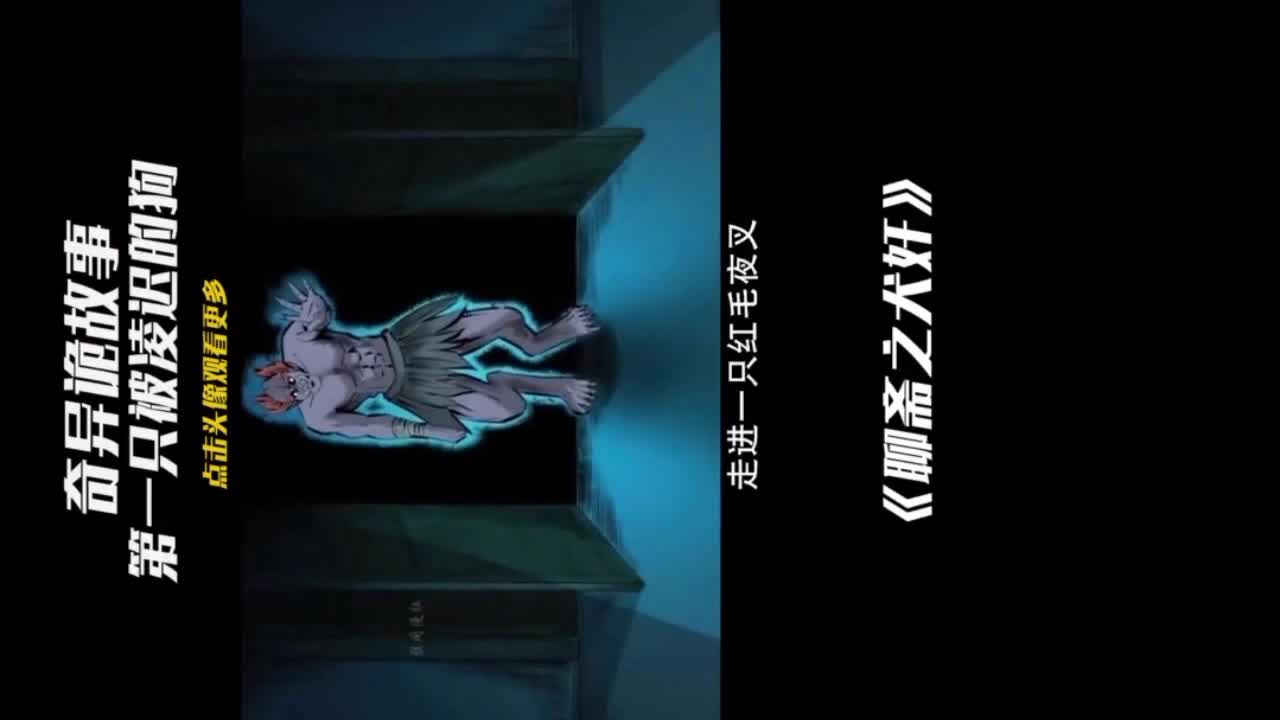 聊斋之犬奸兽交直播都是古人玩剩下的熟女 口交 业余真实