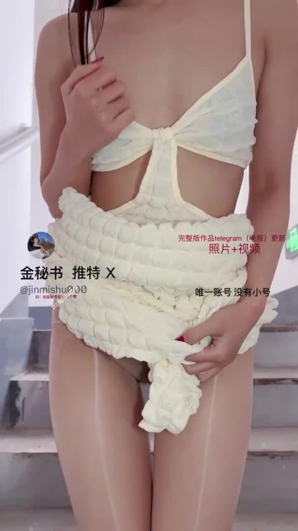 推特极品烧婊子【金秘书】高级SVIP群福利，各种丝袜情趣，户外道具紫薇喷水