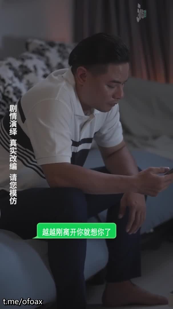 情色短剧️开学季特别企划️女教师张越️真实事件改编️无法言喻的青春校园之旅 全11集 6-12集