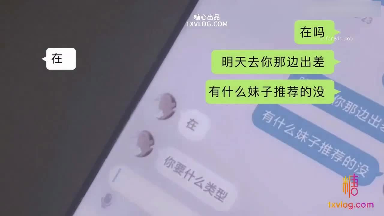 老牌顶级网红，推特微博小红书UP主，反差小姐姐【蛇信子】最新流出2部，线下课堂 淫荡女仆自慰被发现后的惩罚