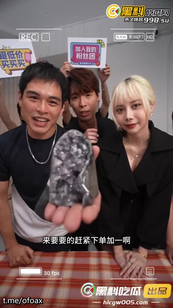 情色短剧️疯狂小杨哥之三只羊的淫乱秘辛 全8集