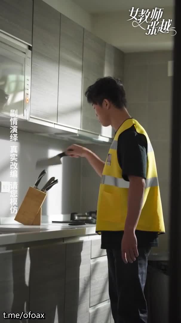 情色短剧️开学季特别企划️女教师张越️真实事件改编️无法言喻的青春校园之旅 全11集 6-12集