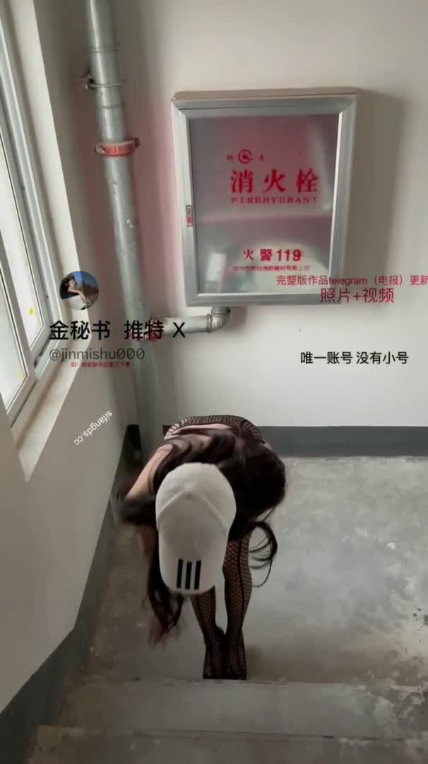 推特极品烧婊子【金秘书】高级SVIP群福利，各种丝袜情趣，户外道具紫薇喷水