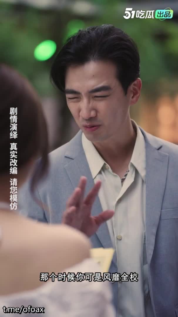 情色短剧️重生之我不是舔狗 全11集 7-11集