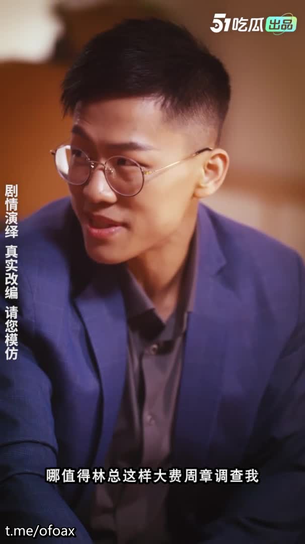 情色短剧️我的五个倾城未婚妻第二季 全10集