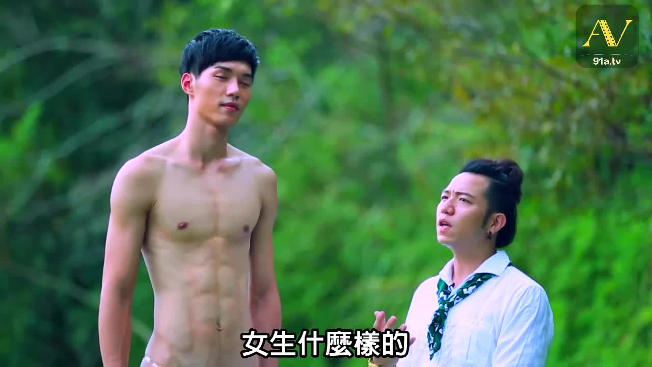 1大尺度综艺伊甸园的午餐之裸体相亲