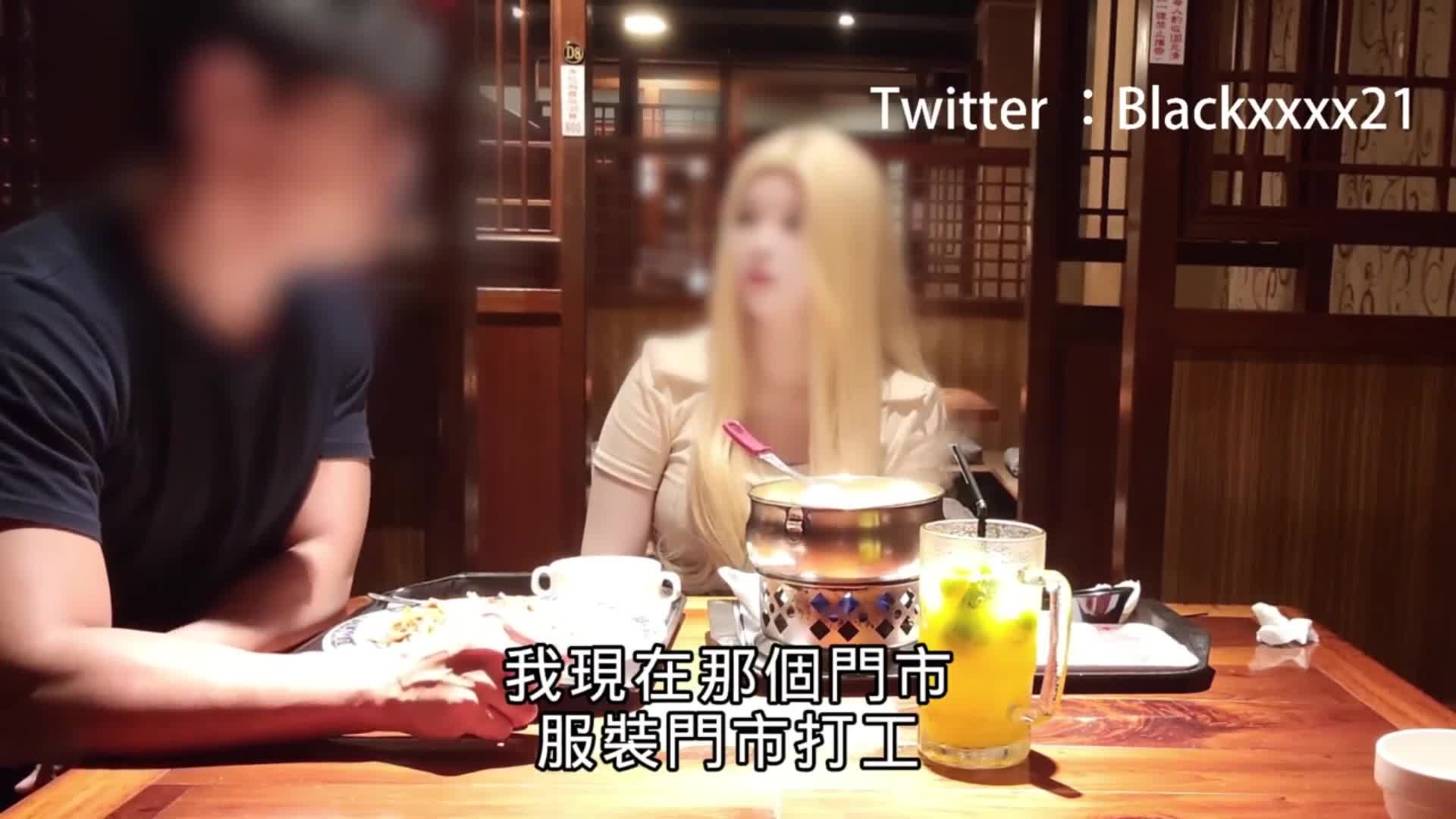推特网红台湾大屌健身猛男『黑杰克』淫乱盛宴，约妹子来家玩制服play 火车便当 挑战3P 内射有男友的金发妹 超多嫩妹