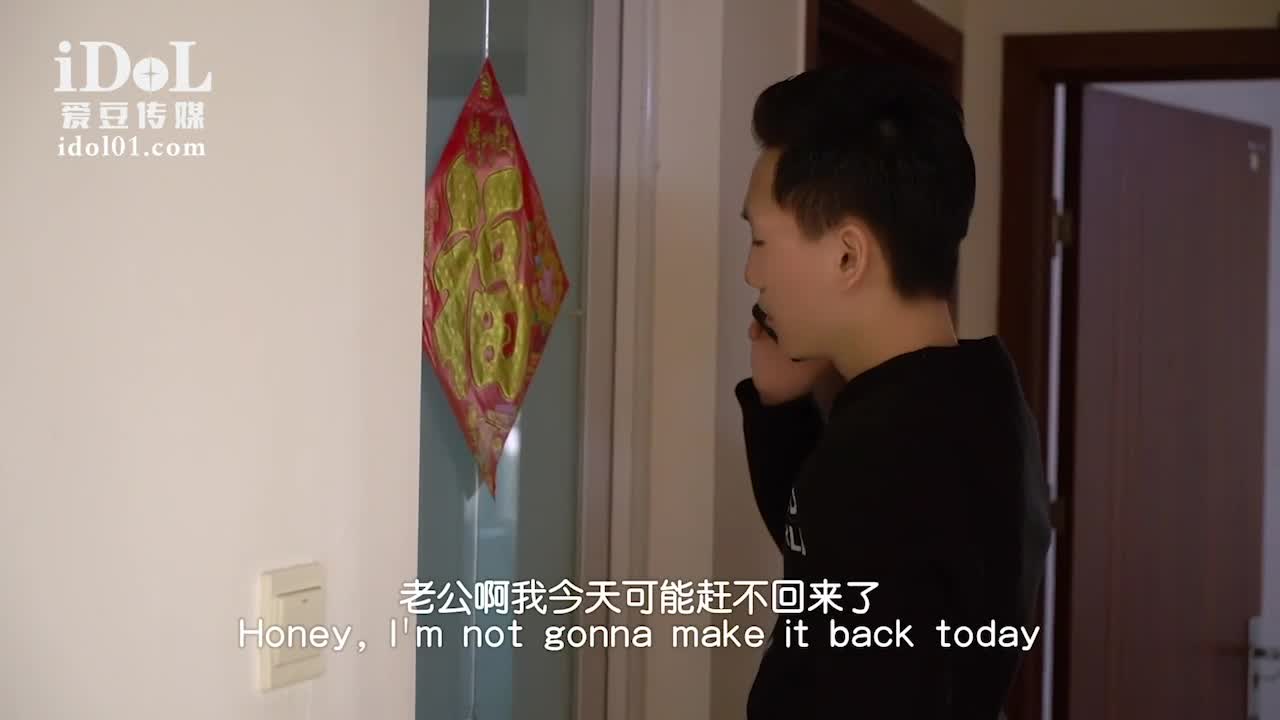 《醉酒姐夫强上小姨子》