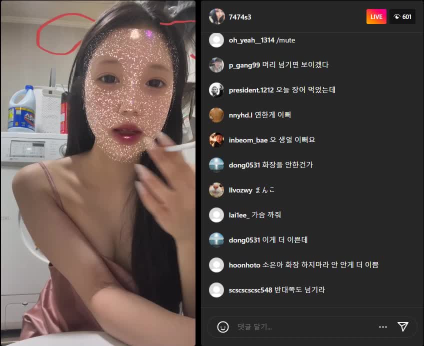 #soeun #韩国 #精选黄播 #可爱 #自慰
