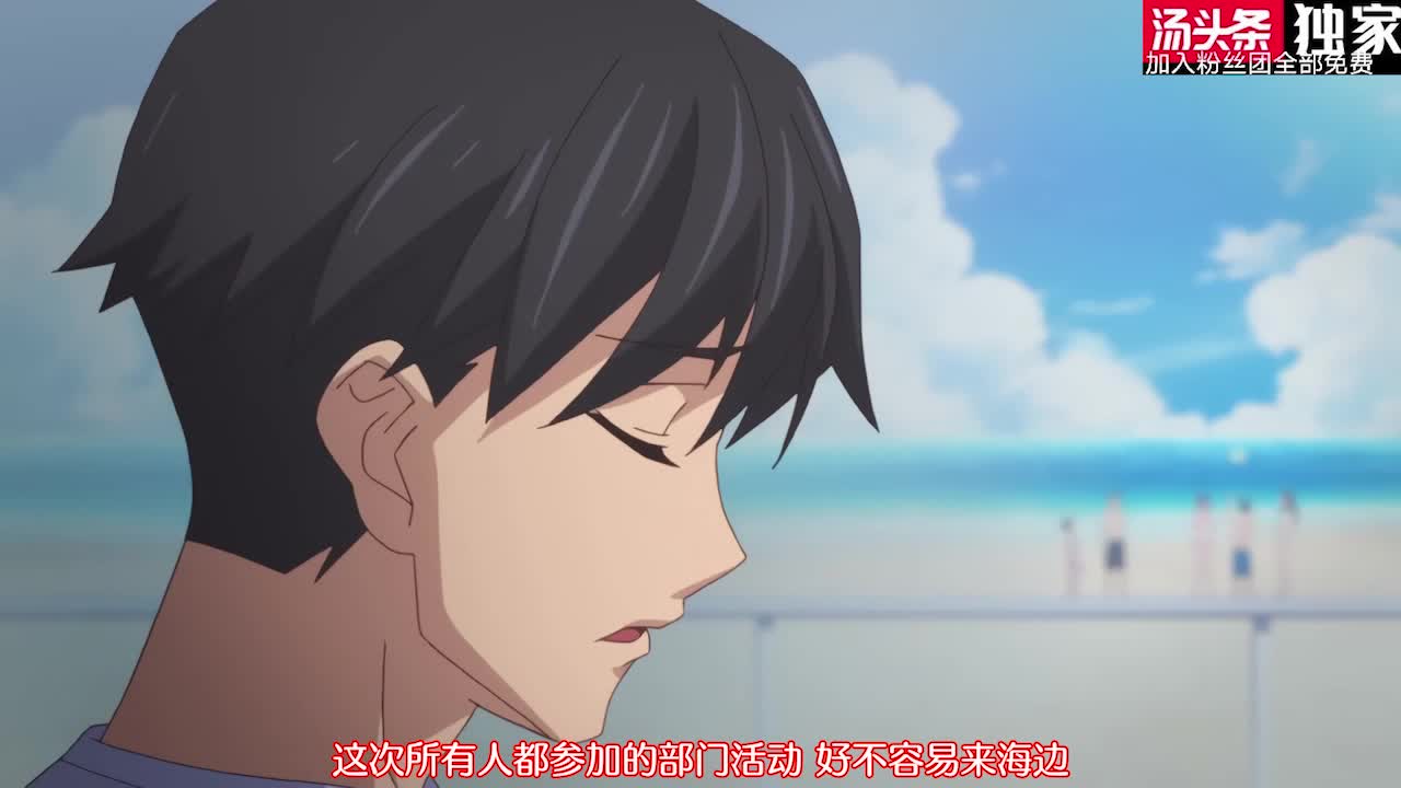 #动漫 #H漫 #巨乳 #御姐改变土妹子的恋情③海边泳装车震