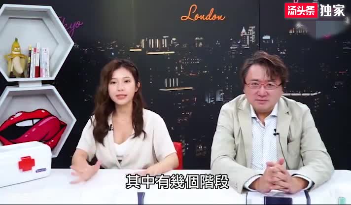 #AV解说 #性知识 #色情综艺 #热门事件 #吃瓜综艺 女人三十如狼似虎？男人中年後性能力走下坡？ 1