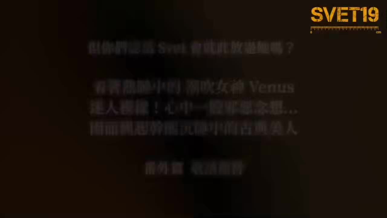#御姐 #内射 #剧情古希腊混血正妹》【番外篇：睡梦突袭】睡梦中被干醒好惊慌 深刻感受来自身心灵的热流与热情！