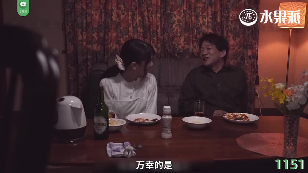 #水果派 #AV解说ＧＭ真的很给力，淫啪美化成游戏