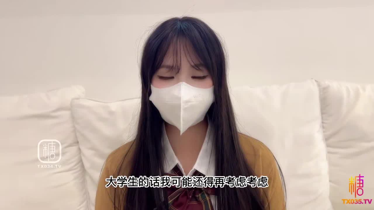#御姐 #中出 #嫩穴女大实习生面试技巧 主播面试被潜规则中出 老板人家的嫩穴被你操的好爽啊
