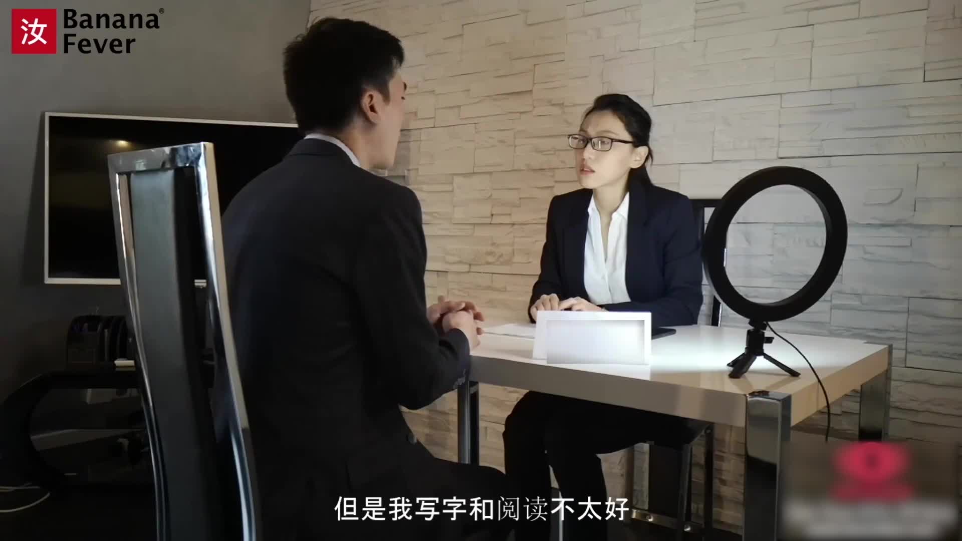 #汝工作室 #亚裔干欧美清纯白领工作面试勾引面试官后直接赶上了