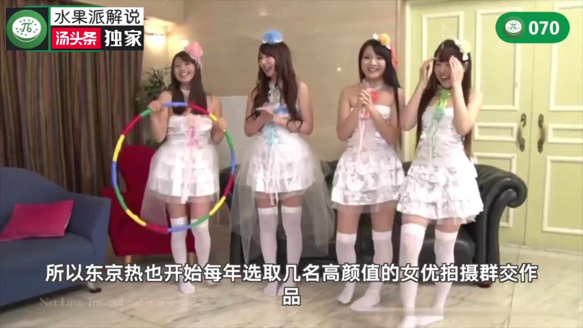 #AV解说 #深夜综艺 #性教育科普 #性知识π070 水果派为什么不做无码解说？②
