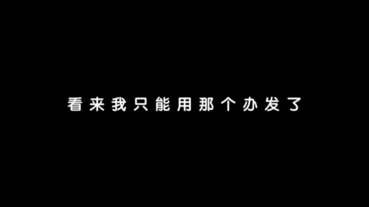 #御姐 #潮吹 #肉偿美女作家以性换租，被操到喷射