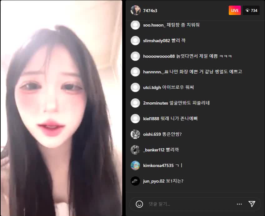 #soeun #韩国 #精选黄播 #可爱 #自慰
