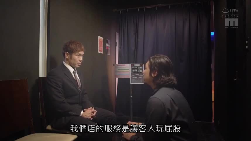 番号：MIAA-231演员：#今井夏帆片名：本番禁止但是能偷插的黑辣妹露屁屁酒吧 今井夏帆点此查看更多