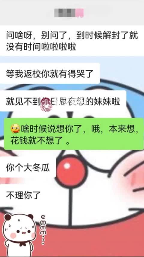 『第一色』03年妹妹被灌醉强上艹哭！附聊天记录生活照+前女友福利 #乱伦