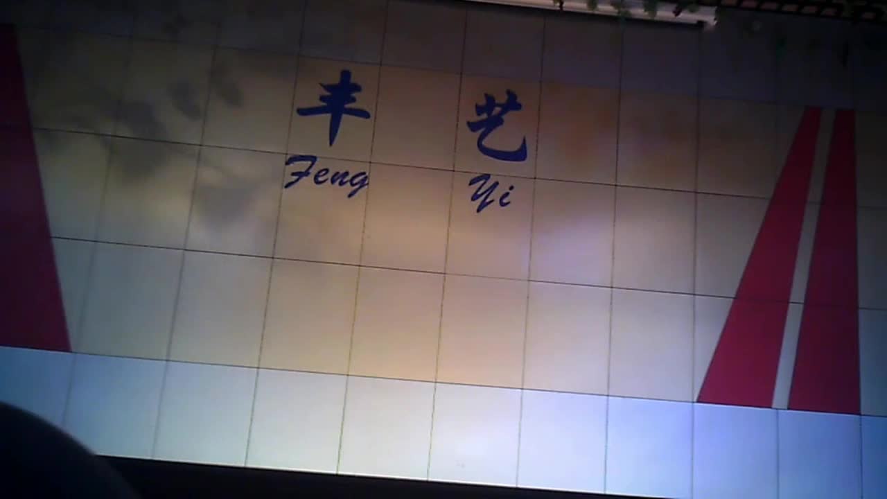 东北农村婚礼现场 找来草台班子表演脱衣舞气氛烘托到最嗨