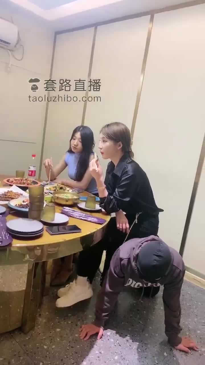 领主老大二宝TJ:多女主吃饭调狗