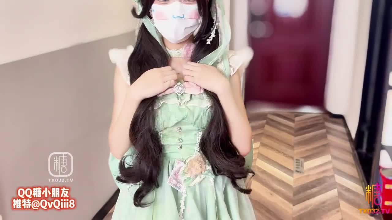 #QQ糖 #可爱 #萝莉 #福利姬 #白虎