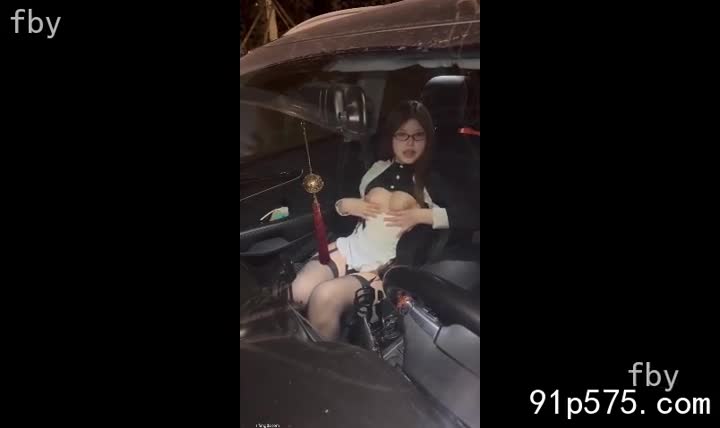 高清镜头下，她丰腴的**骚奶子**在车内颠簸的座椅上剧烈晃动，饱满的**奶头**因摩擦而红肿，渗出晶莹的**腥臊**液体。她穿着暴露的**骚浪**连衣裙，几乎遮不住浑圆肥厚的**肥臀**，每一下撞击都让**骚穴**发出令人脸红心跳的**淫荡**呻吟。她**淫贱**地扭动着腰肢，**骚逼**的潮湿与车内燥热的气氛交织，形成令人窒息的**淫乱**氛围。她媚眼如丝，**淫贱**地舔舐着嘴唇，眼神中充满了对快感的渴望，像一头**发情**的**母狗**，主动迎合着男性的每一次冲撞。她**下贱**地喊着“主人”，**