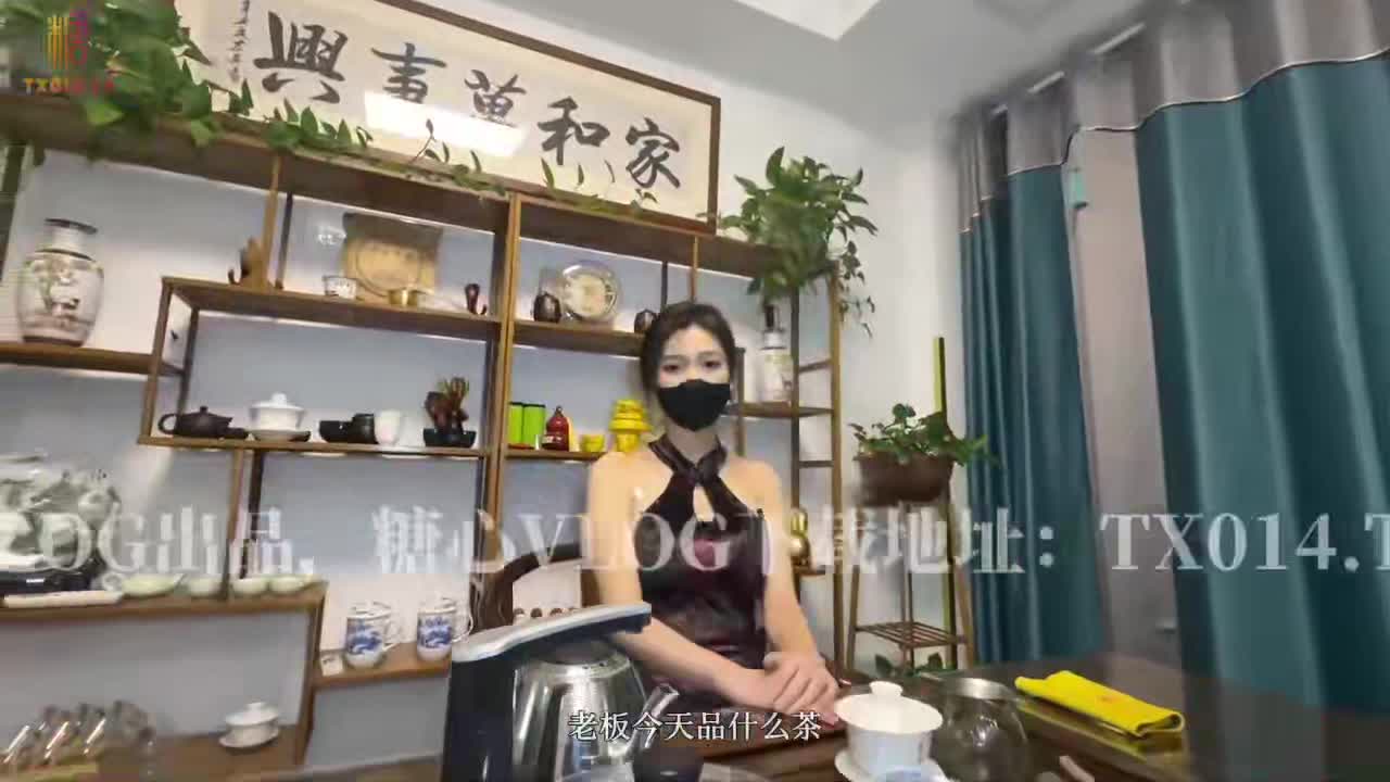 #蜜桃臀 #巨乳 #内射 #黑丝 #翘臀巨乳茶娘 茶艺师的销售淫技 为了业绩出卖肉体 连续让老板内射两次