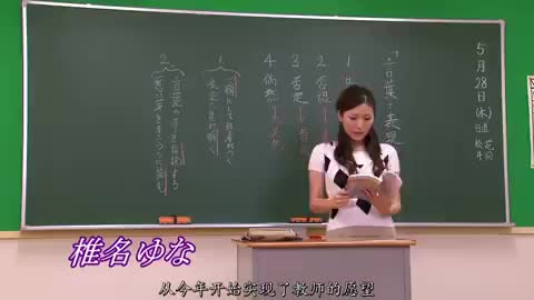 女教师的堕落之路，被学生家长迷晕后，调教成会所头号性奴隶AIBox新增特效-站立捆绑-上传照片一键生成 频道 @nvpusafuliji2048