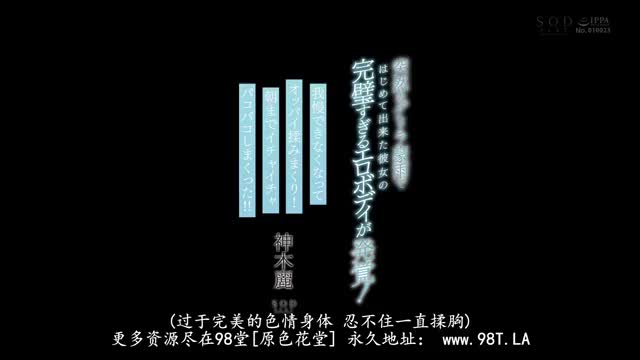 宅男被喜欢的辣妹爱上了 强制被解除处男之身【少妇白洁】同人角色（点击直聊）NovelNAI女友机器人 频道 @nvpusafuliji2048