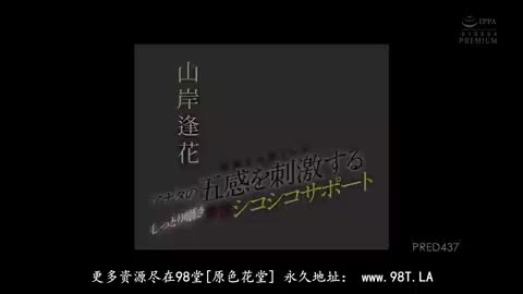 带耳机体验更佳 漂亮姐姐刺激五感的豪华自慰协助