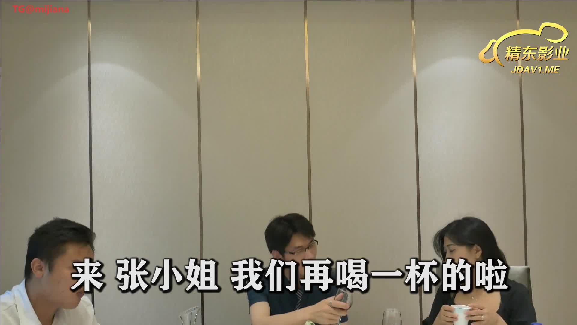 主动送上女友给人玩