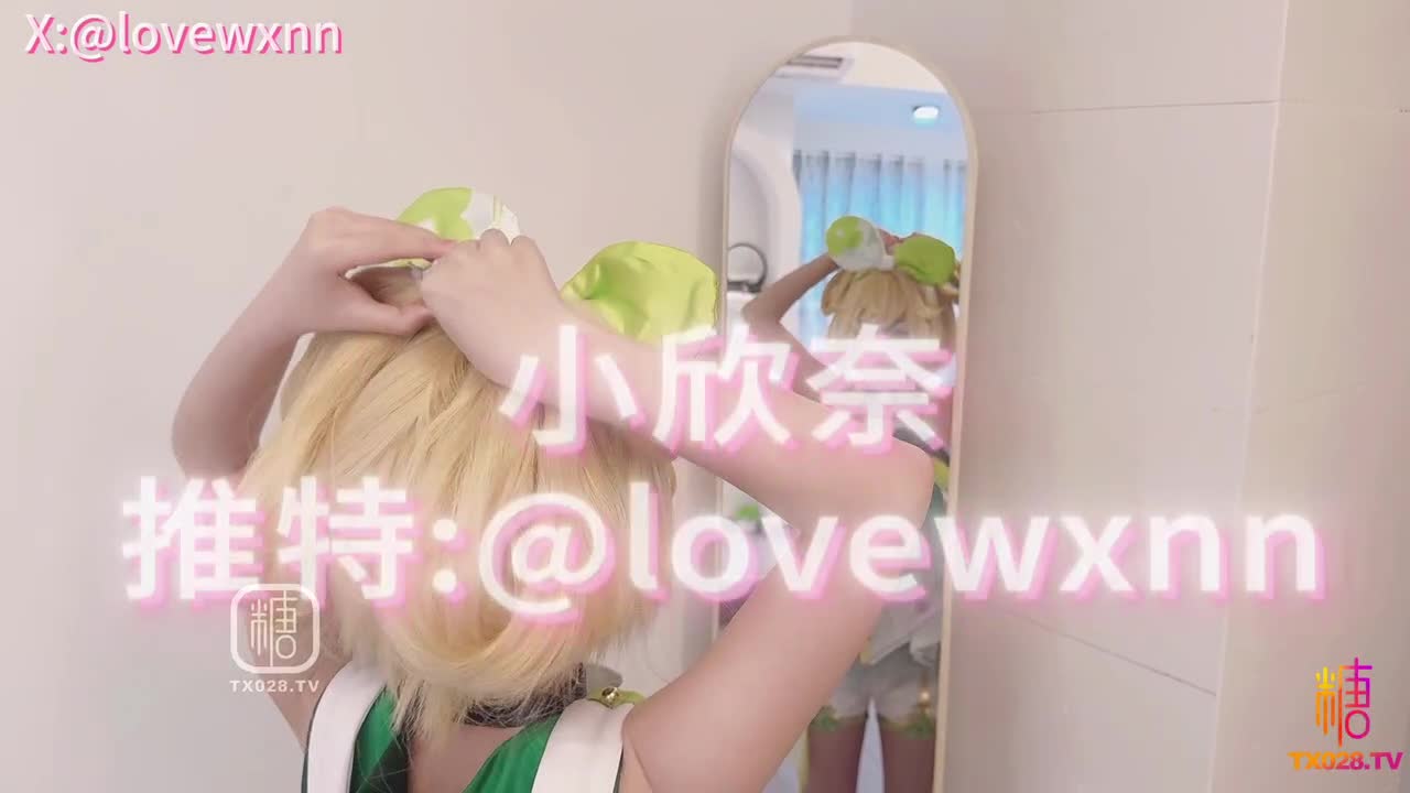 小欣奈 - 淫魔老师家访见色起意内射维里奈女高 嫩嫩的小白虎太紧了 插出淫荡的白浆中出子宫