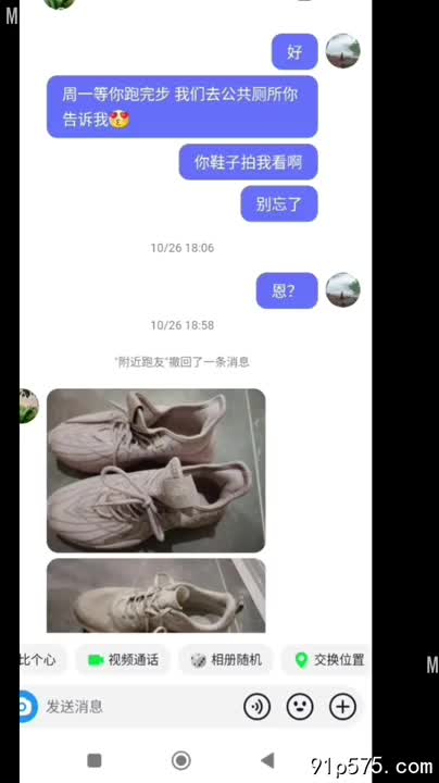 淫荡的杭州湿热空气裹挟着暧昧气息，在滨江浦沿回龙山顶上，浓烈的欲望像野草般疯长。她，京东家政的少妇，穿着暴露的吊带衫，浑圆的骚奶子几乎要从衣衫中溢出来，肥厚的肥臀在紧身牛仔裤下若隐若现，每一个动作都散发着令人窒息的淫荡气息。他，一个贪婪的嫖客，双眼直勾勾地盯着她那腥臊的骚穴，粗大的鸡巴早已昂首挺立，迫不及待地想要钻进她那淫贱的下体。山风吹拂着她的长发，也吹乱了她衣衫不整的衣领，露出雪白的肌肤和红肿的奶头。她媚眼如丝，扭动着水蛇般的腰肢，一步步走向他，娇喘连连，发出令人脸红心跳的淫叫：“主人，人家好想要……