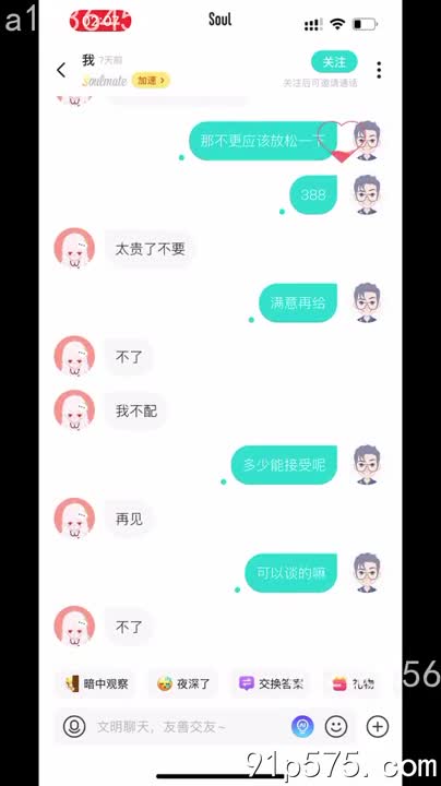泉州出差的少妇，在SPA馆享受完按摩后，被粗暴地按在床上，肥厚的臀部被狠狠拍打，骚穴被粗大的肉棒填满，淫荡的叫声回荡在房间。她娇喘连连，浑身颤抖，却无法抗拒这原始的快感。#少妇 #出差 #性爱NovelN女友AI-黃芷琪你的高中生物老师-校园师生恋剧情