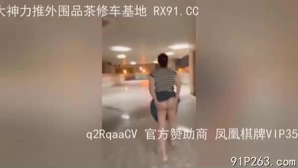 淫妻熟女阿姨被绿帽老公带去酒店与朋友一起操玩3p，露出、口交，大胆内射！#反差 #母狗