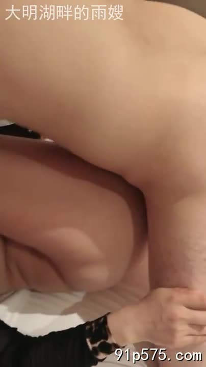 雨嫂丰腴的奶子在汗水中颤动，肥臀随着老公手机的闪光灯扭动，淫水浸湿了她的骚穴。单男粗大的肉棒在她体内肆虐，她发出浪叫，是淫荡的欢愉。#偷情 #熟妇 #性爱