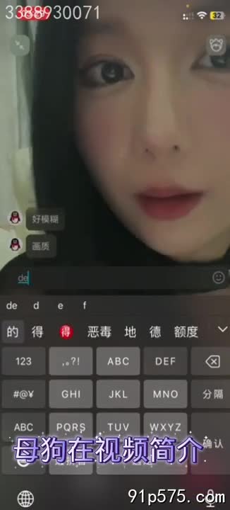 镜头中，母狗赤裸着，肥厚的臀部在光线下泛着油光，骚穴微微张开，淫水缓缓流淌。她颤抖着，用淫贱的手指拨弄着腥臊的骚穴，浪叫声此起彼伏，淫荡至极。#母狗 #自慰 #淫荡