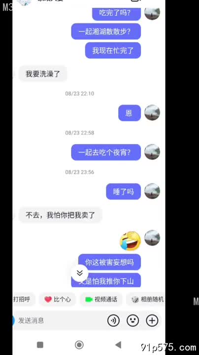 广西家政人妻，58同城上约，抖音全程直播。浑圆肥臀，骚穴紧致，奶子饱满，任我揉捏，腥臊淫水横流，母狗般承欢。#人妻 #家政 #58同城AIBox新增特效-抚胸自慰特效-上传照片一键生成NovelN角色扮演机器人_护驾有功你打算要武则天什么样的赏赐？