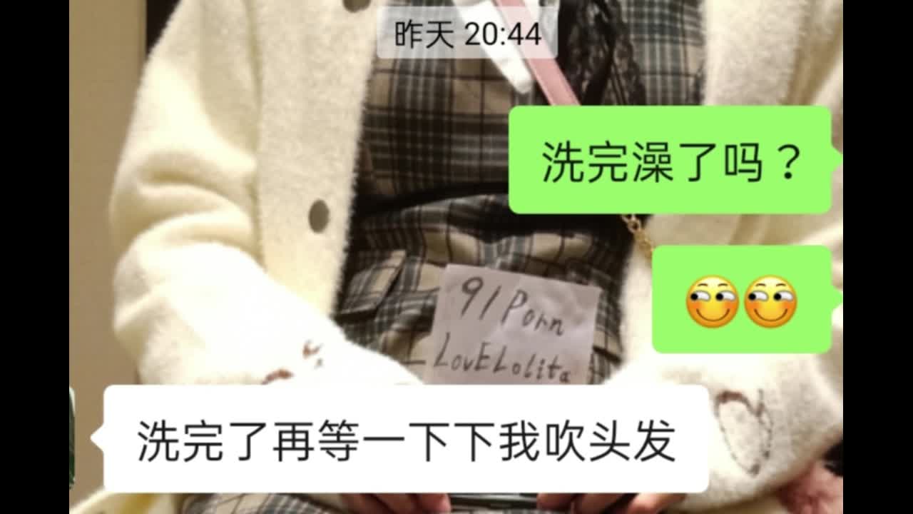 #LoveLolita #母狗 #萝莉 #反差 #JK