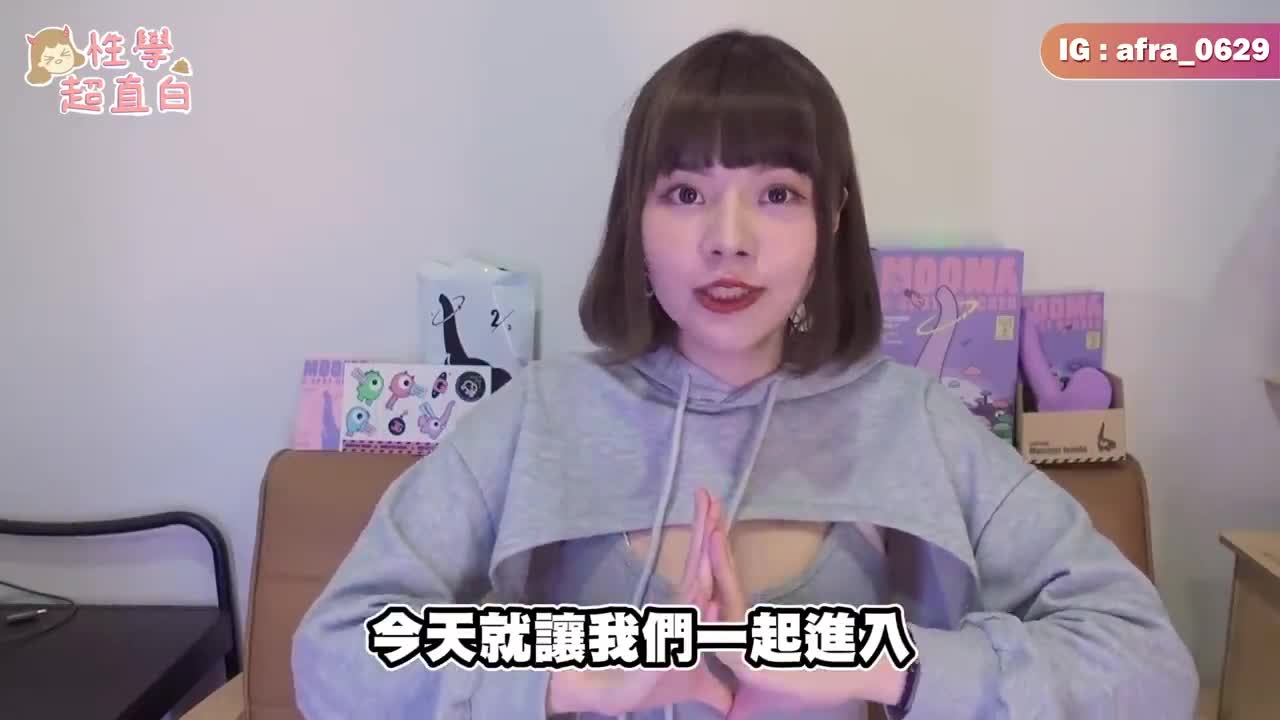 #解说 #中文 #痴女【性學小教室87】讓女生濕爆！親自示範必學五大手交口交技巧！｜超實用技巧必須收藏起來！