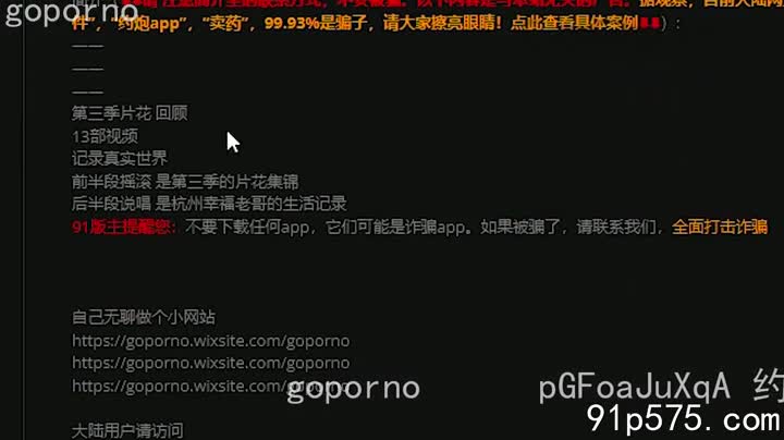 粉嫩的少女，身穿紧身牛仔裤，深蹲时，浑圆的肥臀在牛仔裤的包裹下，更显诱人，娇嫩的骚穴紧致而湿润，让人忍不住想要一探究竟。#少女 #深蹲 #肥臀