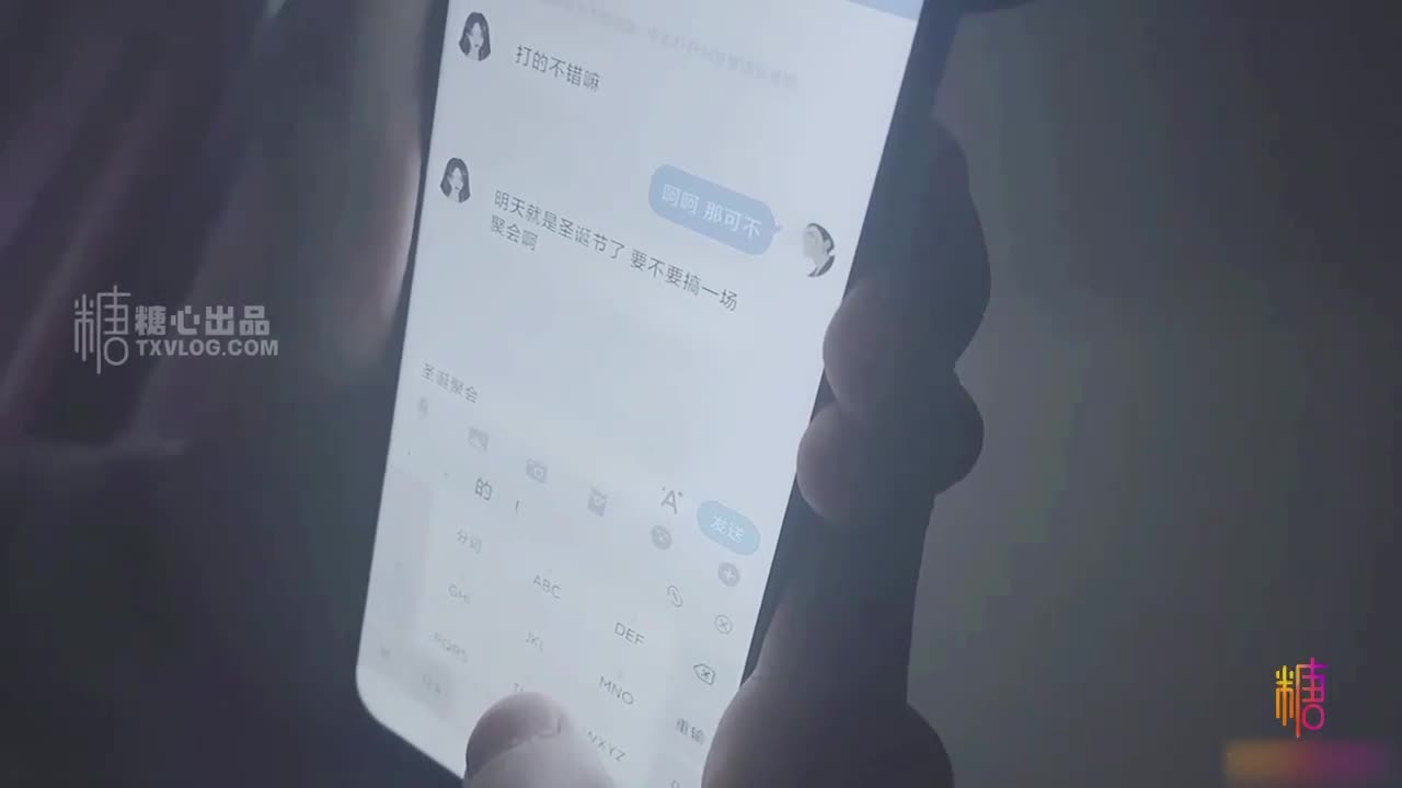 #国产 #原创 #糖心vlog我的会长大人梦莉会长的圣诞约炮体验