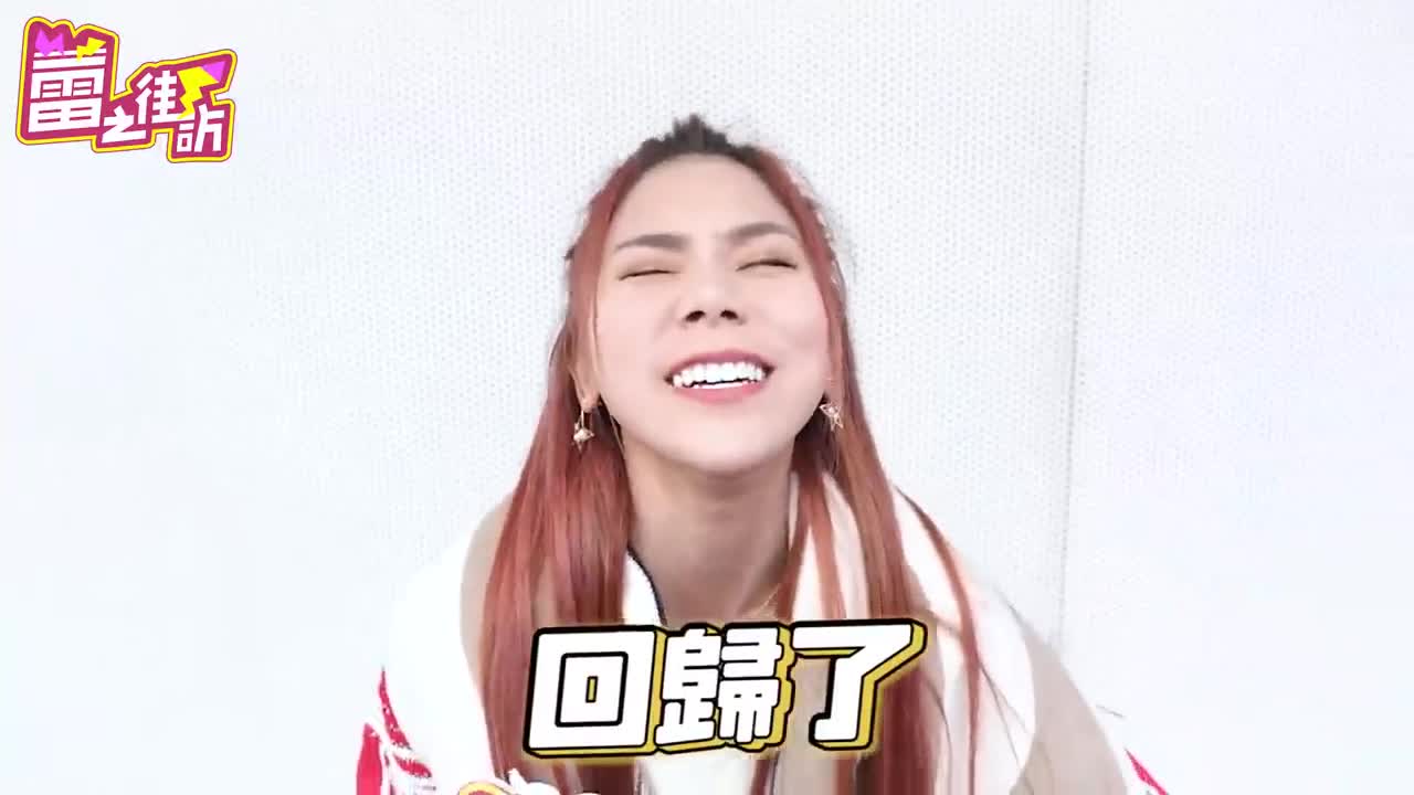 #综艺愛愛知識大哉問！不戴套小心得愛滋！一生要做一次篩檢！-蕾之街訪-【我是蕾菈I&apos;m Lyla】