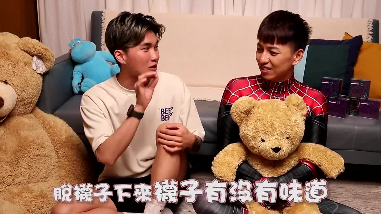 #帅哥 #台湾 #综艺 #小鲜肉【胸控】喜欢闻味道的癖好总算发现了！