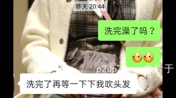 #LoveLolita #母狗 #萝莉 #反差 #JK