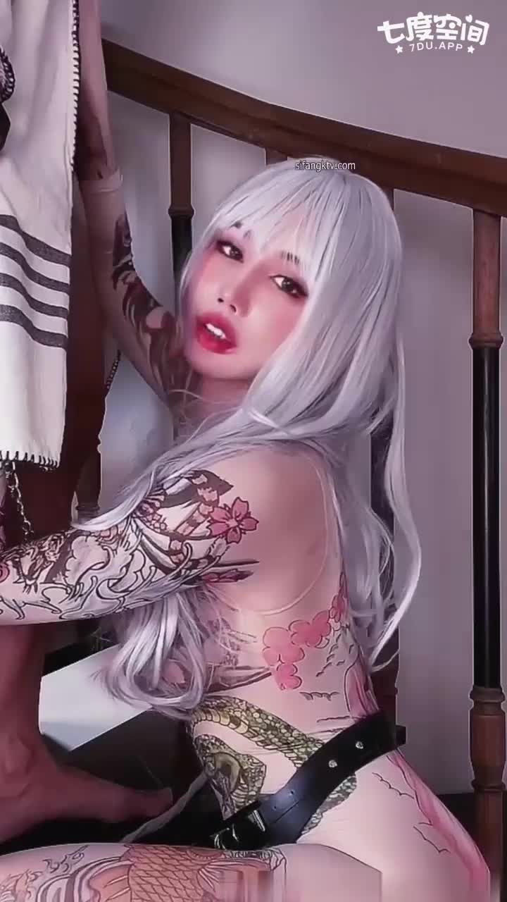 #重口 #女奴 #美腿玩弄我的银发长腿小女奴